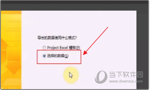 Project2019专业增强版