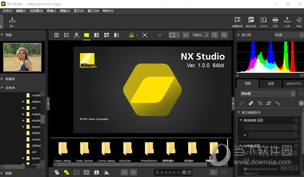 NX Studio