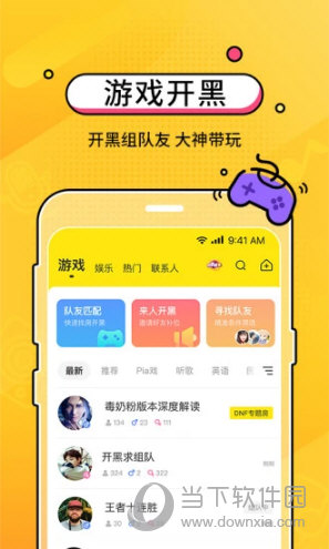 CM语音