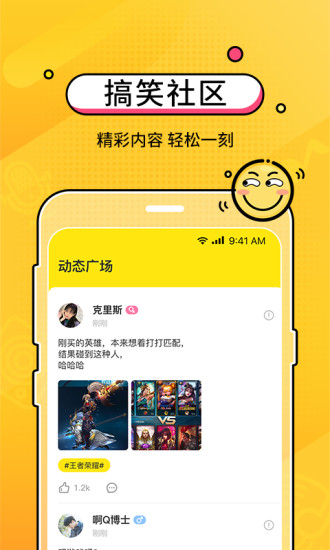 CM语音app V7.4.0 安卓最新版截图2