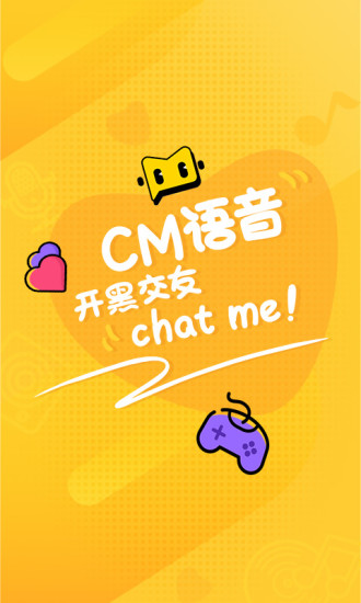 CM语音app V7.4.0 安卓最新版截图1