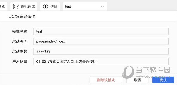 字节跳动开发者工具