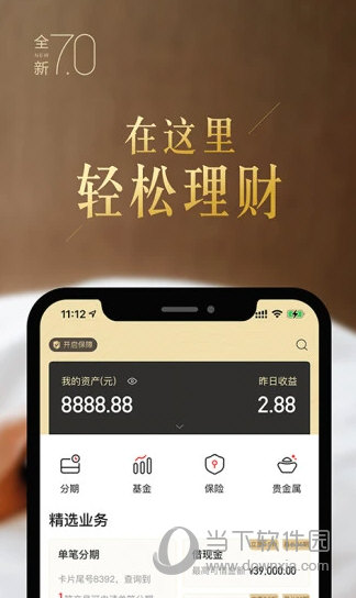 动卡空间
