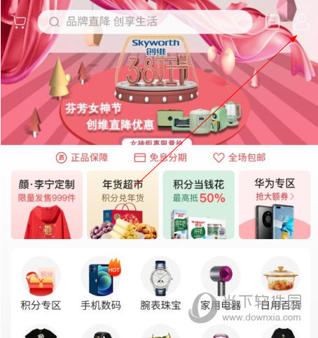 动卡空间APP下载