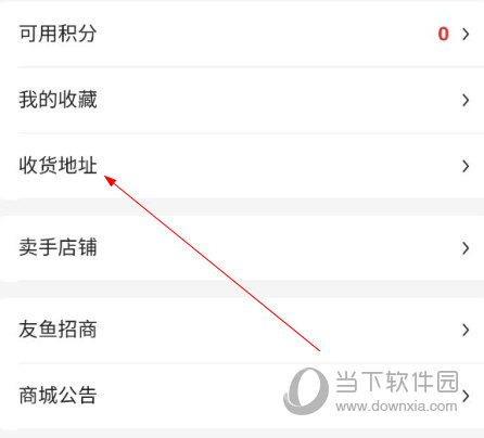 动卡空间APP下载