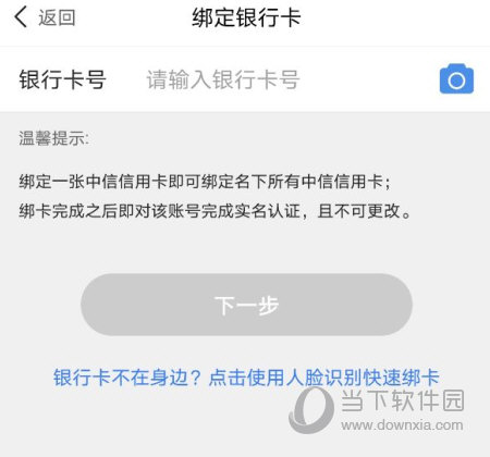动卡空间APP下载