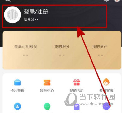 动卡空间APP下载