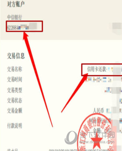 动卡空间APP下载