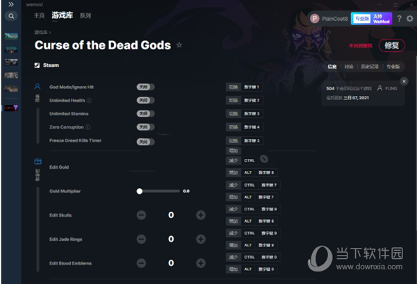Curse of the Dead Gods修改器