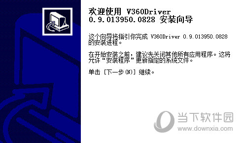 雷柏V360鼠标