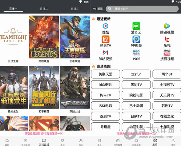 蘑菇影视电脑版下载
