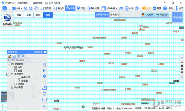 bigemap绿色破解版