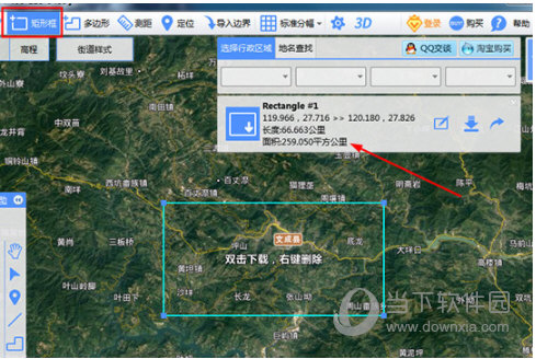 bigemap绿色破解版