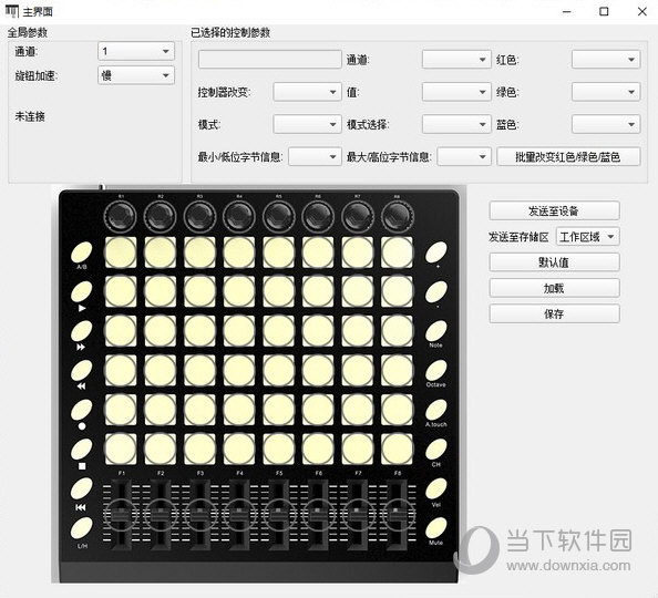 ORCA PAD48