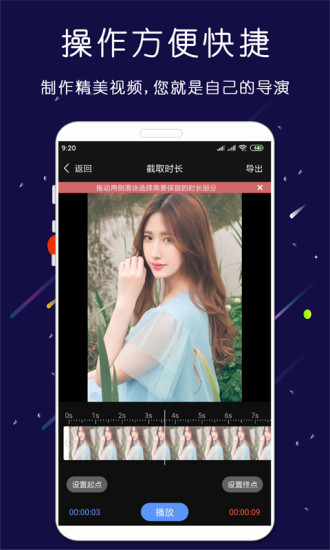 剪印专业版 V23.11.20 安卓版截图4