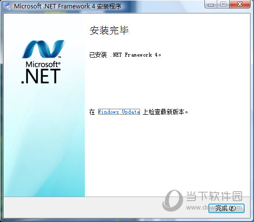 Net 4.0 离线安装包Win7