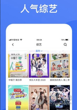 蓝狐影视app