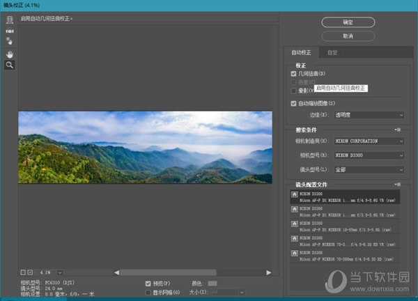 Adobe Camera Raw