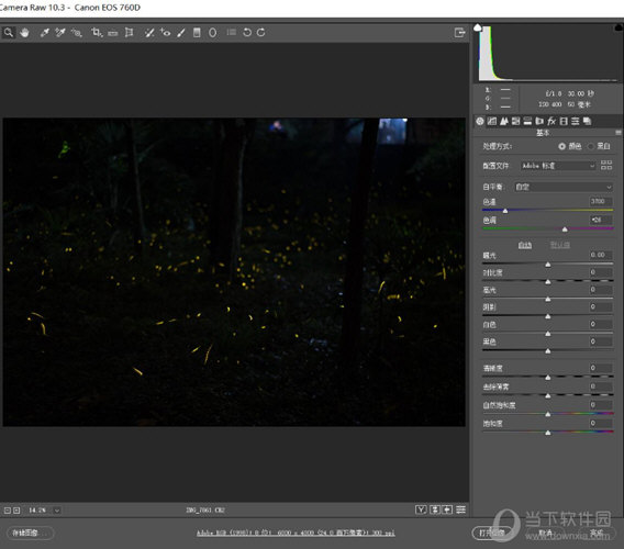 Adobe Camera Raw13版本下载