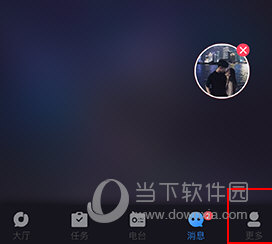 织音怎么创建房间
