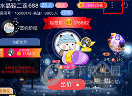织音怎样分享
