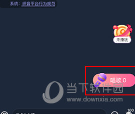 织音怎样唱歌