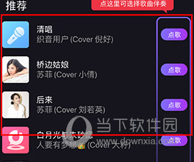 织音怎样唱歌
