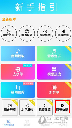 剪印APP下载