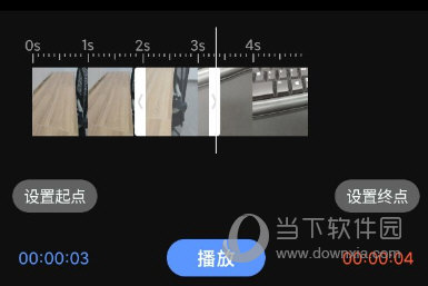剪印专业版