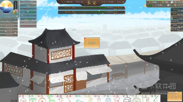 九州商旅修改器