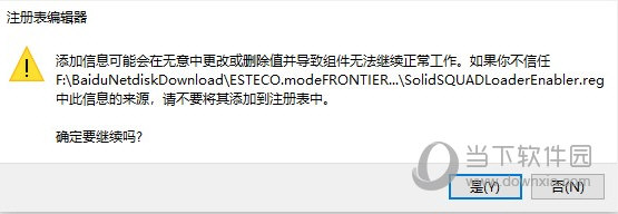 modefrontier2020R3破解版
