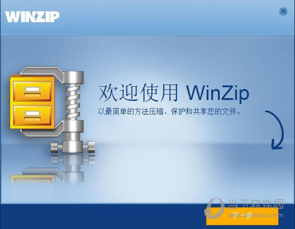 WinZip