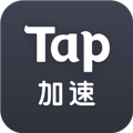 Tap加速器电脑版 V3.1.1 官方最新版