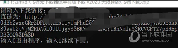 飞猫云免等待插件