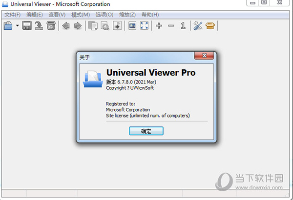 Universal Viewer Pro