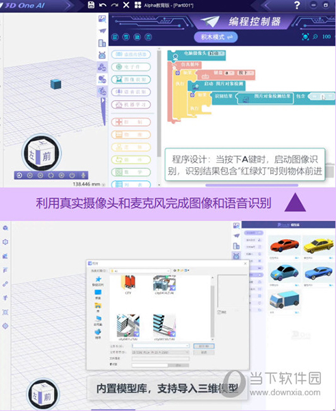3D One AI