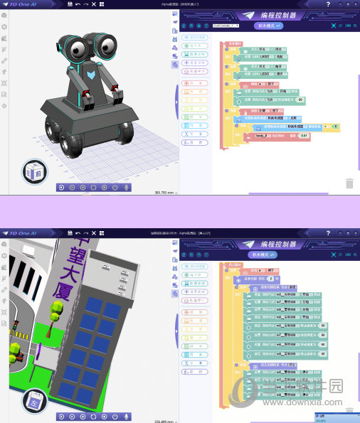 3D One AI