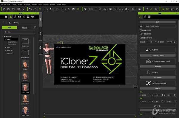 iClone