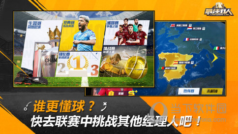 半岛综合平台app下载截图4