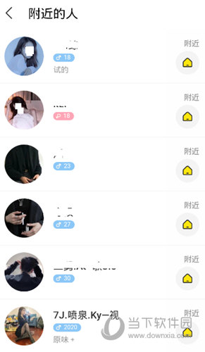 CM语音官方下载