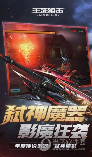 电池管理助手安卓版