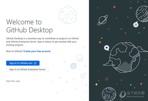 GitHub Desktop(公共代码管理软件) V2.6.6 官方版