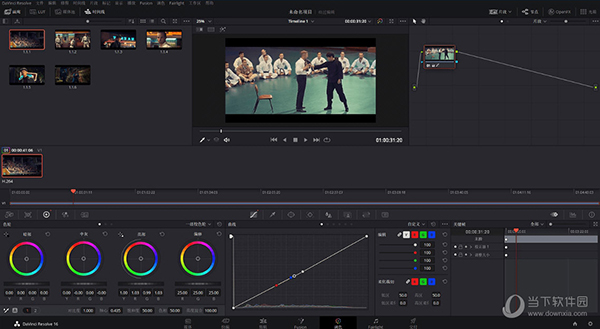 DaVinci Resolve