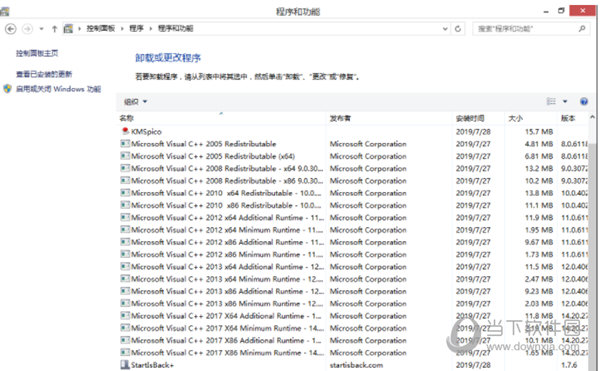 server 2012 r2数据中心完整版