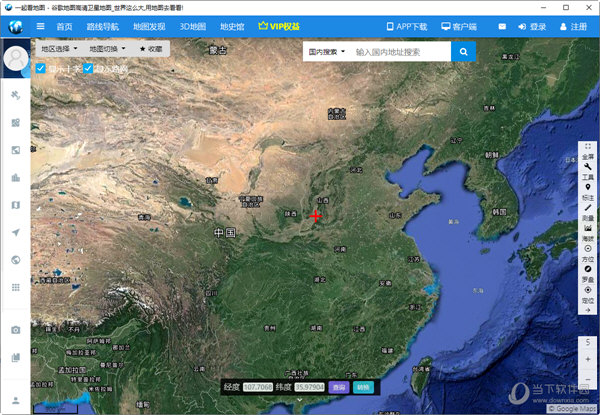 一起看地图高清卫星地图v2021免登录破解版