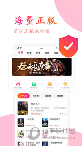 阅友免费小说