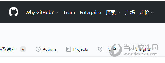 Github中文页面