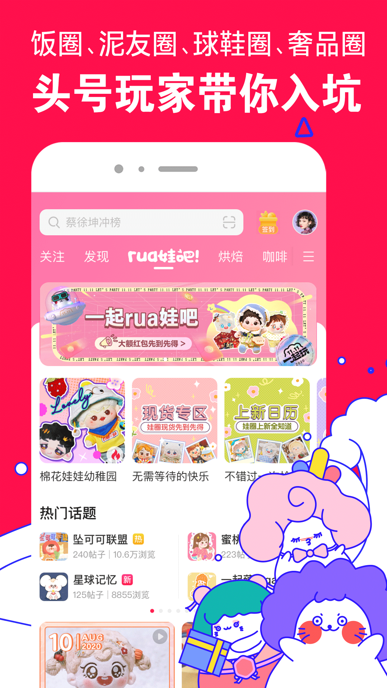 微店APP V7.2.0 官方安卓版截图5