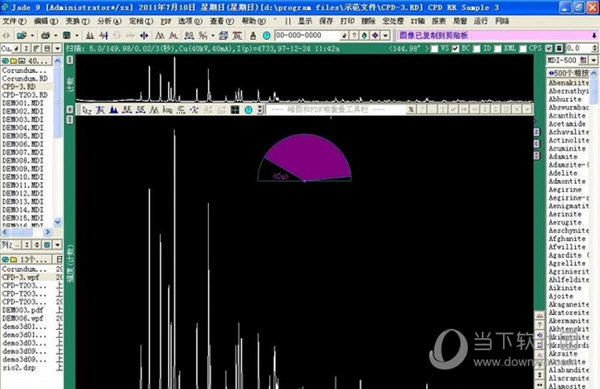 jade9破解版