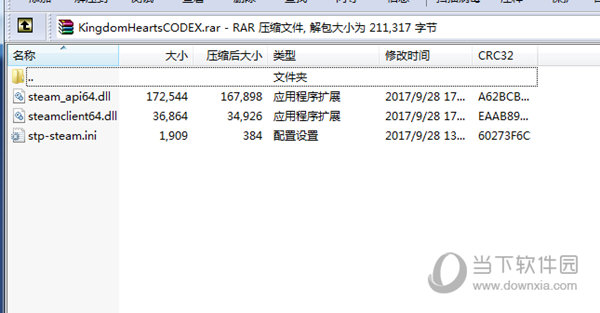 王国之心3未加密补丁
